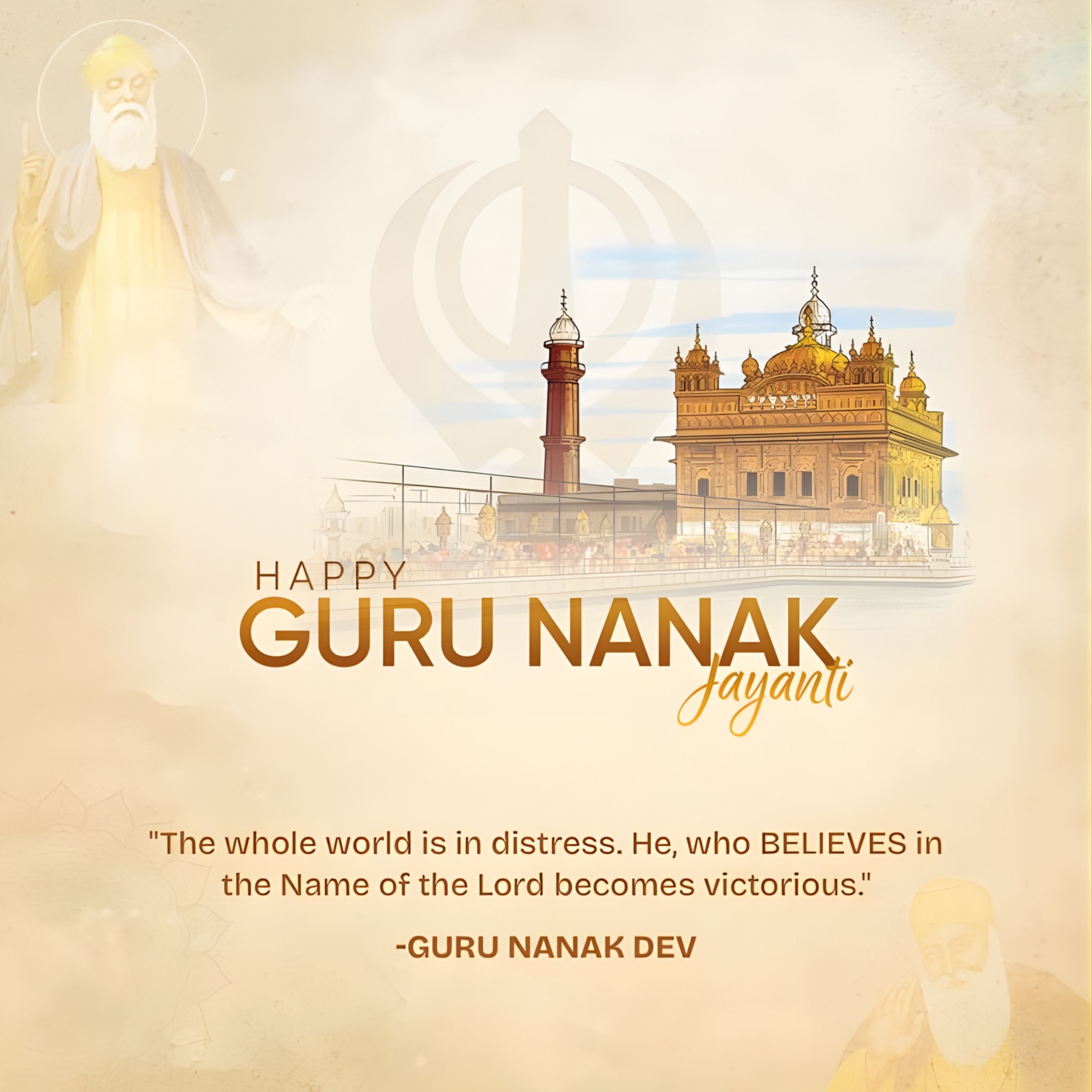 Guru Nanak Jayanti