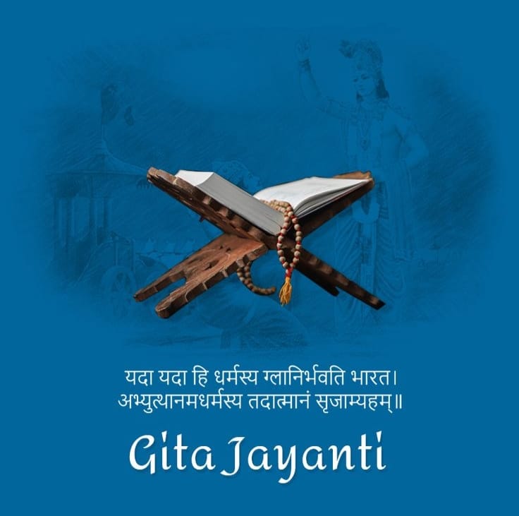 GITA JAYANTI