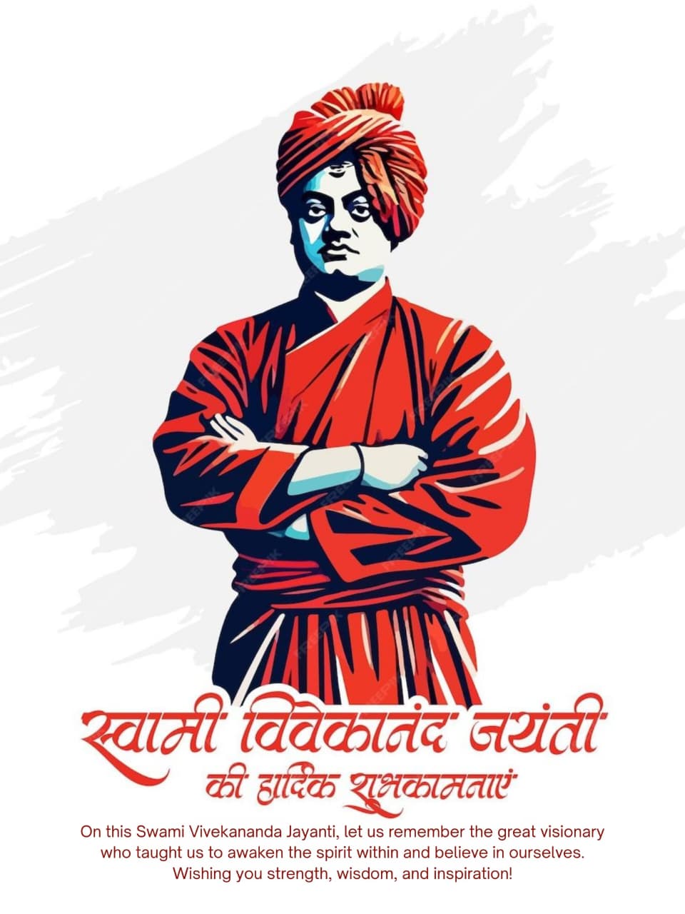 National Youth Day/ Vivekananda Jayanti