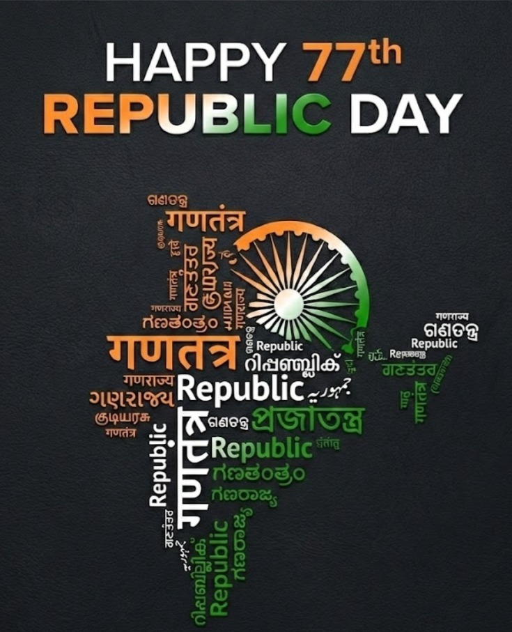 Republic Day