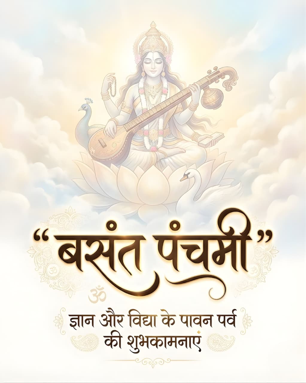 Basant panchami