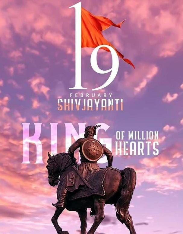Chatrapati shivaji jayanti