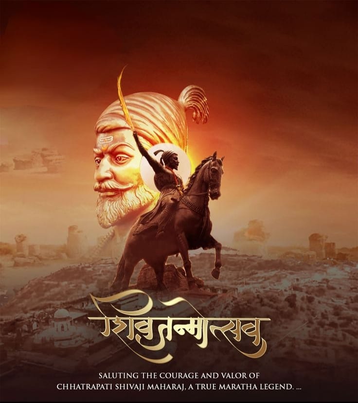 Chatrapati shivaji jayanti