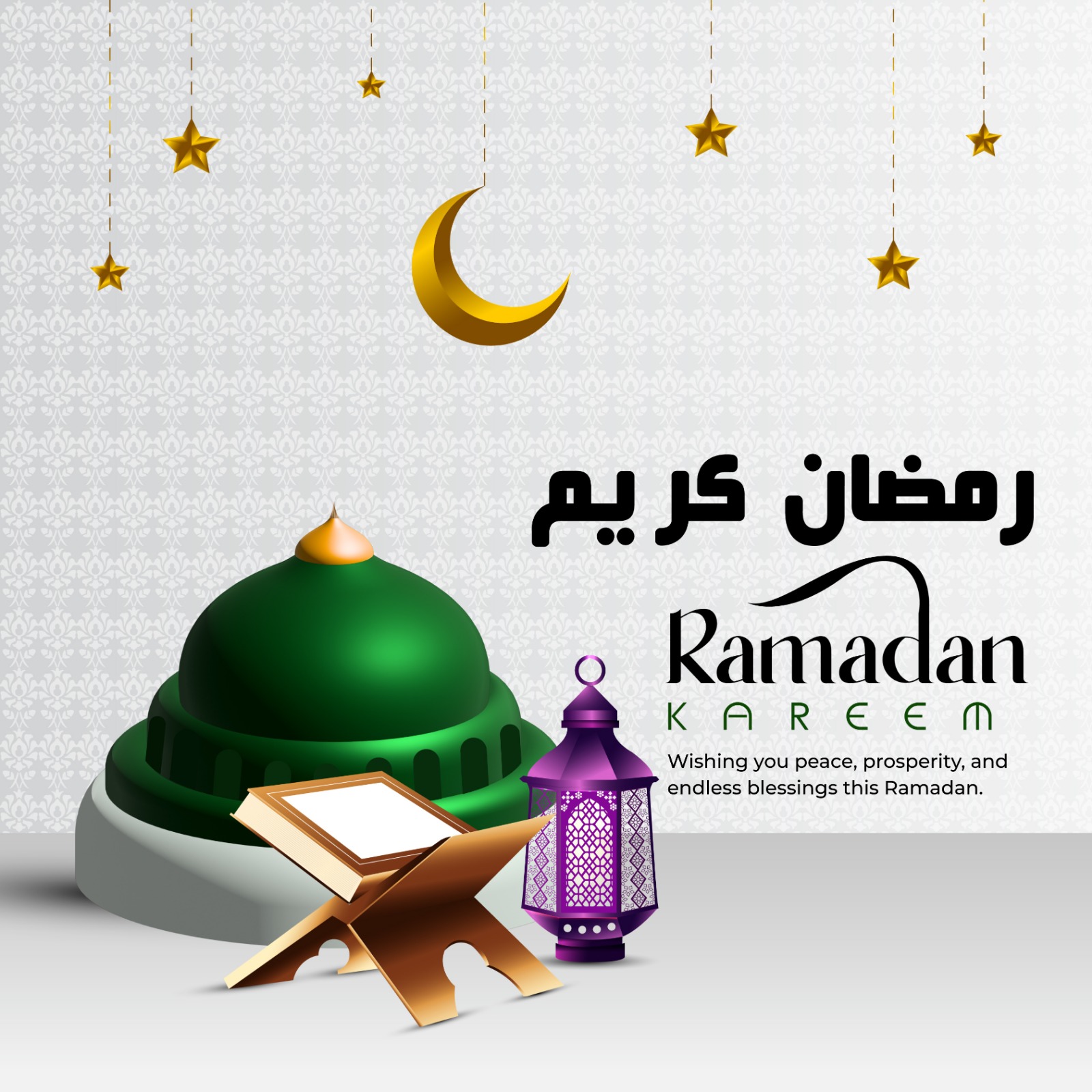 Ramadan Mubarak!!