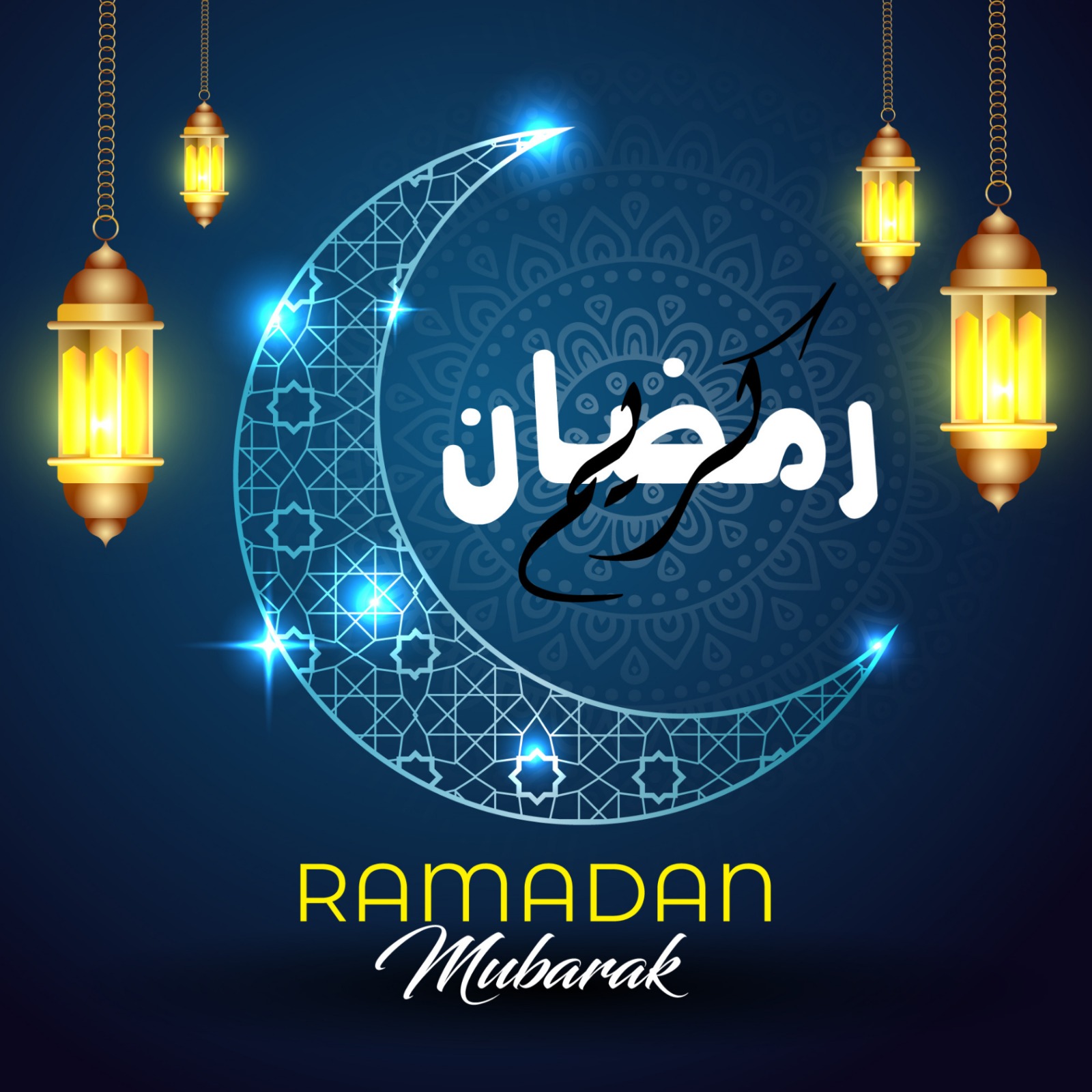 Ramadan Mubarak!!
