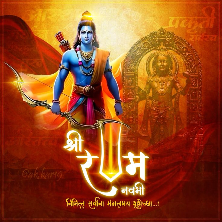 Ram Navami